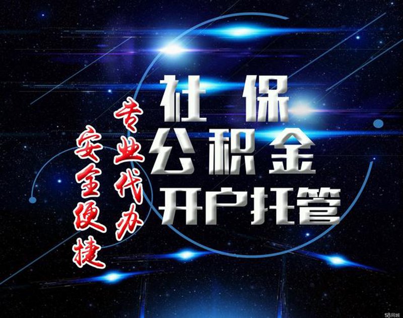 无锡人力资源公司的现状与发展