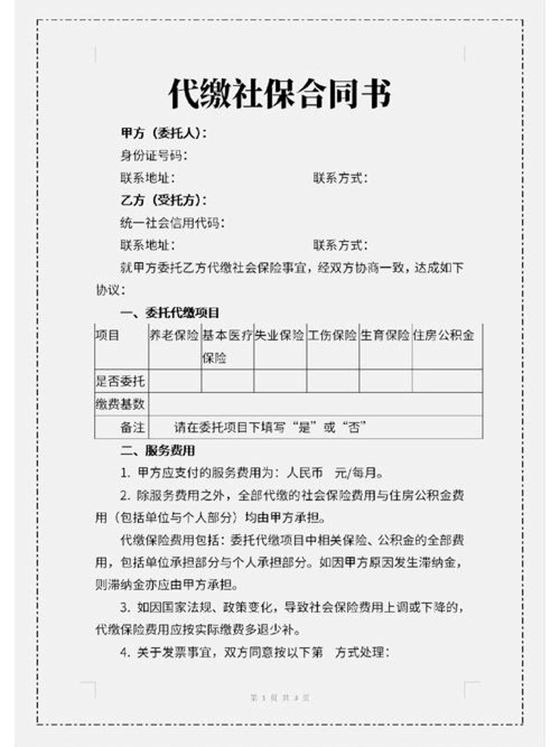 无锡劳务派遣公司的行业动态