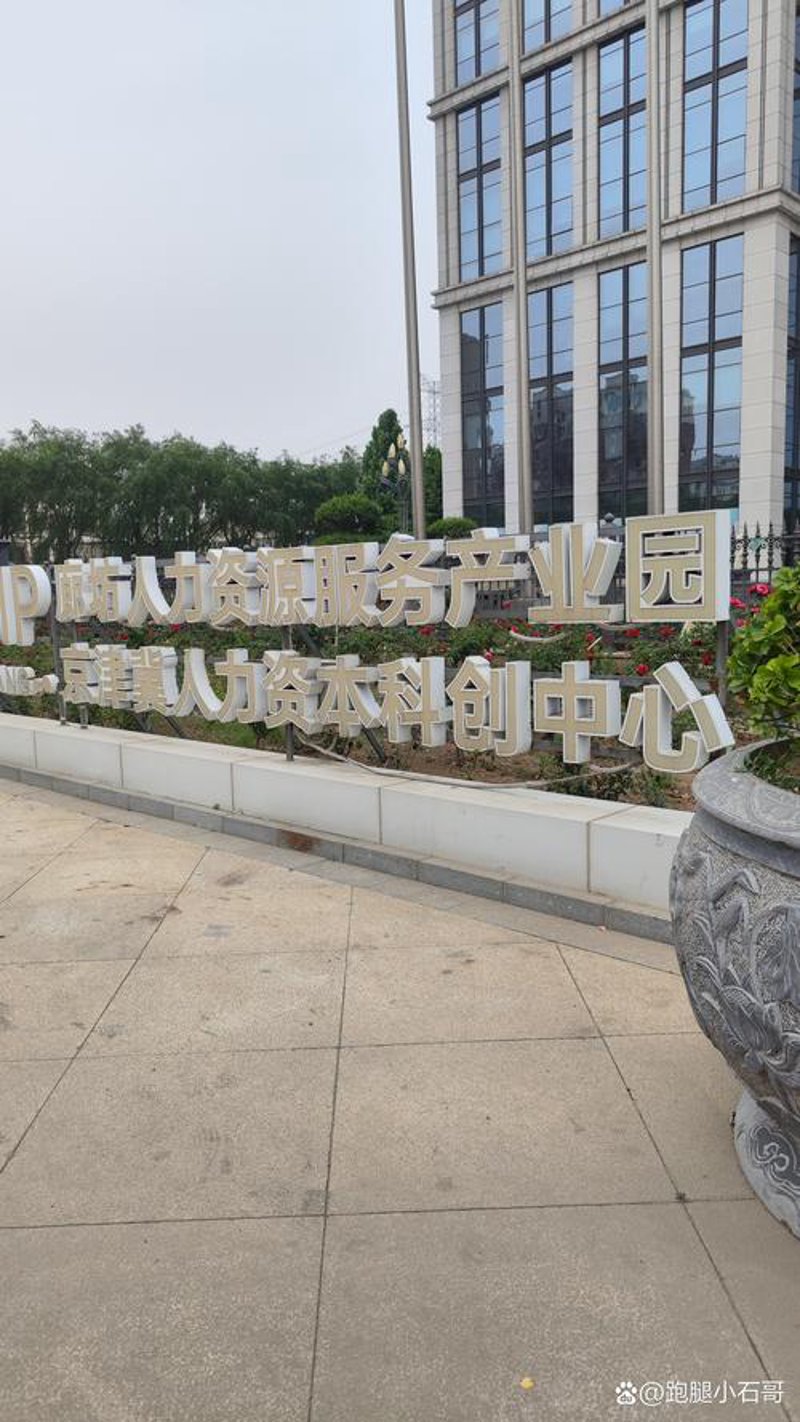 招聘外包