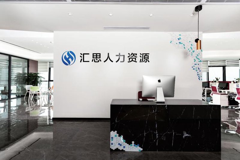 选择无锡人力资源公司的实用指南